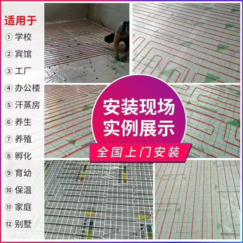 郧县 石墨烯电地暖公司哪家好？售后保障深度解析